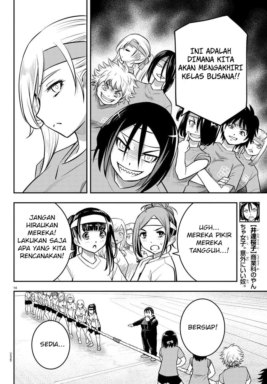 Yankee JK Kuzuhana-chan